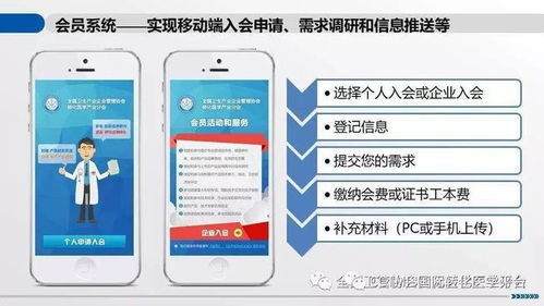 關(guān)于公開(kāi)征求《基因修飾細(xì)胞治療產(chǎn)品非臨床研究與評(píng)價(jià)技術(shù)指導(dǎo)原則（試行）》意見(jiàn)的通知解讀及信息技術(shù)咨詢服務(wù)建議