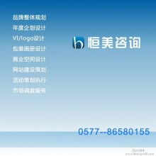 南京來(lái)易經(jīng)濟(jì)信息咨詢 信息技術(shù)咨詢服務(wù)的實(shí)踐與發(fā)展