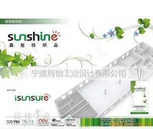 專業(yè)企業(yè)形象設計與國內(nèi)貿(mào)易代理服務 塑造品牌價值，助力商業(yè)成功